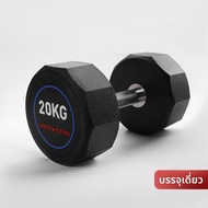 LARA STAR | ดัมเบลเหล็กทึบ 10KG/20KG