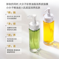 Cleansing Oil with White Pond Flower & Grapefruit Fragrance, Baobab Tree Plant Essential Oil, Oil Co