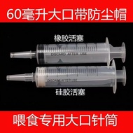 Syringe For Feeding 60ml Large Mouth Silicone 20ml Syringe Nasal Feeding Flow Food Pusher Syringe Sy