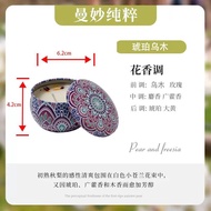 Bulk Order (61A) Local Seller Aroma Scented Candle Natural Fragrance Dry Flower Handmade Wangi  Door