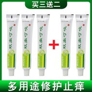 Itch Relief Bug Bite Skin Medicine for Children Anti-inflammatory Swelling Reduction Suitable for Mo