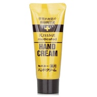 KISS ME 奇士美護手霜 65g/2.2oz