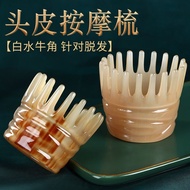 Scalp Comb Horn Comb Comb Hair Therapy Dedicated Cylindrical Scraper Head Meridian Shampoo Comb Female Scalp Massage Comb