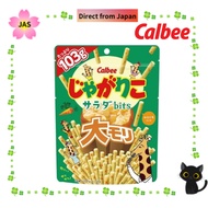 Calbee Jagariko Potato Stick Snack Bits Salad 103g [Direct from JAPAN]