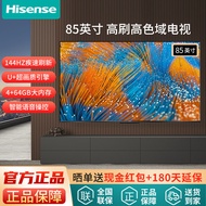 Hisense TV85Inch high refresh rate, high color gamut, large memory64GB Eye-protecting smart voice-co