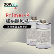DOWSIL™ Construction Primer P底漆道康寧助黏劑