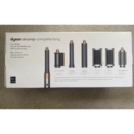 New Sealed Dyson Airwrap Multi Styler Complete (LONG) NickelCopper - 2022 Model