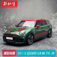 OTTO 1: 18 MINI MINI COOPER CLUB MAN (F54) JCW Resin Car Model