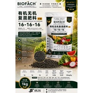 Organic Compound Fertilizer 16-16-16 Baja Organik 1KG
