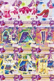 誠收星夢學園美月卡