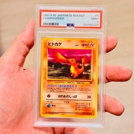 不完美 PSA9 P9 有貨 現貨 不議價 PTCG TCG CGC BGS PSA 9 Charmander Old Back PMCG4 Expansion Pack Team Rocket 小火