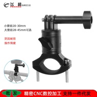 Feichao Suitable for DJI A c t i o n 5 P r Bicycle Clip Action Camera 2 0-4m Pipe Diameter Self