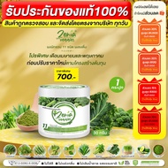 Zenia Veggie B9 Vegetable Powder Size 30 Grams 1 Jar