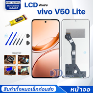 หน้าจอ vivo V50 Lite 5G/วีโว่V50 Lite จอแท้ จอ+ทัช Lcd Display หน้าจอ Display Touch vivoV50Lite(5G)