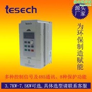 堤斯基通用型變頻器 tesech大功率矢量變頻器  22KW 檢測電壓平衡