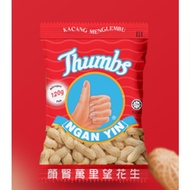 Ngan Yin Nut King Peanut 120g