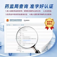 Shoes Hot Matching Coming Style 2.2 Male Hundred