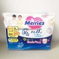 [日本製造] 花王嬰兒學習褲加加大碼26片 #拉拉褲 [平行進口]