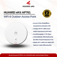 HUAWEI eKit AP761 Out-door Access Point Wi-Fi7