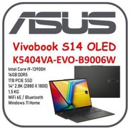 華碩 - Vivobook S 14 OLED K5404VA-EVO-B9006W [i9-13900H /16GB /1TB SSD / 14" 2.8K OLED]