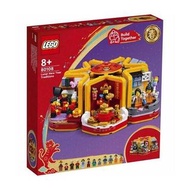 全新 Lego 80108 Lunar New Year Traditions