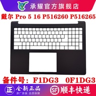 Dell Dell Dell Pro 5 16 P516260 Pro 5 16 P516265 C Case Palm Rest Keyboard D Case Bottom Case Bottom