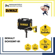 DCH133NT-B1 สว่านโรตารี่ไร้สาย DEWALT 18V 3ระบบ (เฉพาะตัวเครื่อง พร้อมกล่อง)