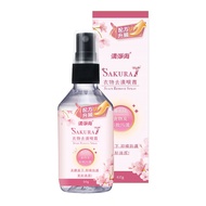 [East 279 East 279 Seven Nine Clothing] Clean Sea Cherry Blossom 7+Clothing Stain Remover Spray 60g 