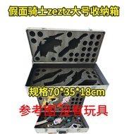 Kamen Rider zeztz Zez Belt Drive Storage Box 777 Agent Capsule Display Box Drama Storage Box