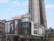 湖北揚子江飯店漢正街店