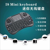 ipad keyboard wireless keyboard Mini wireless keyboard and mouse Raspberry Pi keypad mini New keyboard and mouse I8+ 2.4G touchpad