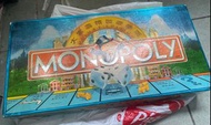 香港版大富翁 monopoly