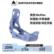 BURTON伯顿官方男士 STEP ON Re:Flex 固定器快穿缓震滑雪172831 17283109400 M