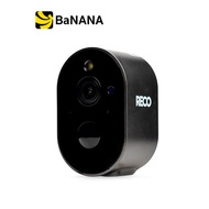 กล้องวงจรปิด RECO Pro CCTV Camera by Banana IT