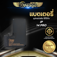 แบตเตอรี่ ใช้สำหรับ Iphone 14 pro  แบตสำหรับไอโฟน14 แบตเตอรี่ใช้กับไอโฟน แบตมือถือ แบตโทรศัพท์ แบตแท