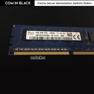 RAM 4GB / 1Rx8 PC3L-12800E-11-13-D1 /SK hunix (มือ2)