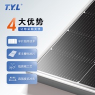 550W Single Crystal Silicon Solar Panel Half-Piece Component Photovoltaic Power Generator Rechargeab