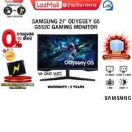 [ผ่อน 0% 10 เดือน]SAMSUNG 27" ODYSSEY G5 G552C LS27CG552EEXXT GAMING MONITOR (VA QHD 165Hz)/ประกัน 3