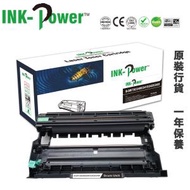 INK-Power - Brother DR2455 代用打印鼓