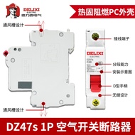 Delisi DZ47s Air Switch Circuit Breaker Household dz47-60 Gate 1P16A20A32A63A80100125