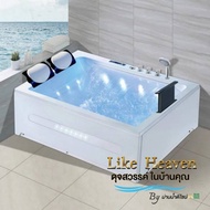 อ่างจากุชชี่ 206 / D1700(ทักแชทก่อนกดสินค้า /Ask in chat before clicking on the product)