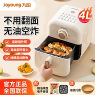 Jiuyang Air Fryer New Homehold Automatic Non-Turning Air Fryer All-in-One Multi-Function Electric Oven