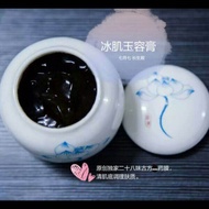 Five-Star | Ice-Muscle Beauty Cream Twenty-Eight Flavors Storehouse Ancient Formula Medicine Film Sk