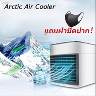 Pur พัดลมปรับอากาศ ขายดีเป็นเทน้ำเทท่า ¤✣พร้อมส่ ใหม่!!!Arctic Air Cooler mini เครื่องทำความเย็นมินิ USB แอร์พกพา แอร์ตั้งโต๊ะขนาดเล็ก พั พัดลมไอเย็น แอร์เคลื่อนที่