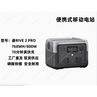 EcoFlow RIVER 2 Max Outdoor 220v Portable Mobile High-power Power Supply for Outdoor Camping RV Home