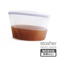 【Stasher】碗形矽膠密封袋L (共二色)