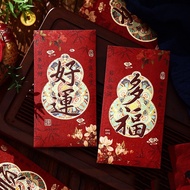 紅包封 紅包封2026 2026 beg sampul merah bergaya nasional baru untuk Tahun Kuda