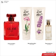 Madame Fin มาดามฟินของแท้ น้ำหอมGlam(50ml.) 1 ขวด+โลชั่นดอกไม้(150ml.) 2 หลอด +น้ำหอมGlamมินิ(15ml.)
