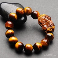 Boyfriend Women's Natural Jewelry Bracelet Pichu Crystal Yellow Tiger Eye Stone Hundred Days Free Be