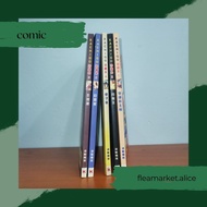 【二手漫画】KACHIGO 珍藏本 漫画 系列